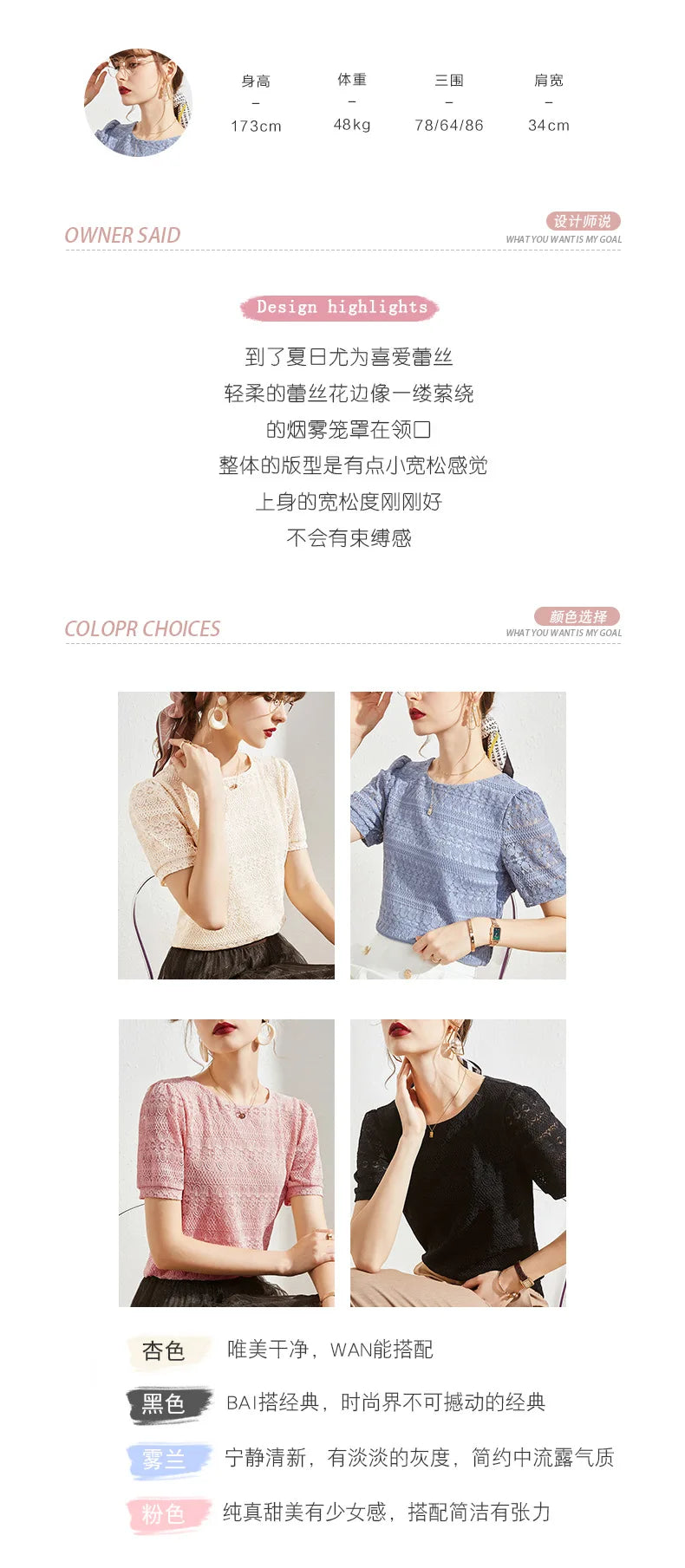 2023 Summer New Style Lace Shirt Women's Western Style Small Shirt Women Short-sleeved French Puff Sleeve Round Neck Top Women