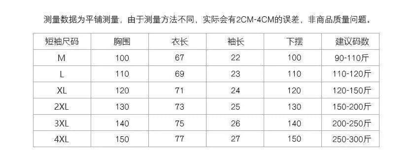 2023 Summer Loose Letters Girls Short-sleeved T-shirt Retro High-waisted Leopard Print Half-body Skirt Suit Two-piece Female Y2K