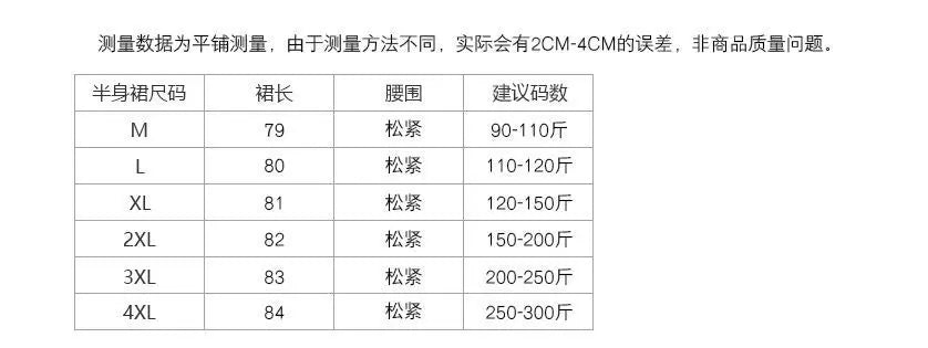 2023 Summer Loose Letters Girls Short-sleeved T-shirt Retro High-waisted Leopard Print Half-body Skirt Suit Two-piece Female Y2K