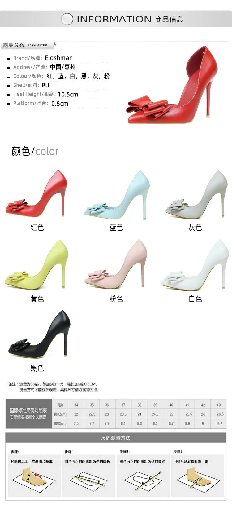 Korean Style Sweet Bow High Heels, Fashionable And Elegant Slim Heeled Women'S Shoes For The Office, Pointed  Sexy  Ladies Shoes